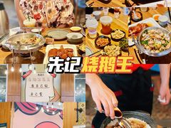 -先记烧鹅王·本地粤菜(福永店)