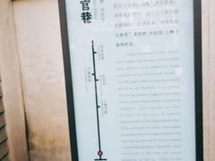 -南后街-郎官巷