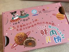 -上海金桥红枫万豪酒店-万豪中餐厅