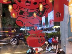 -小肥牛潮汕牛肉火锅(南联店)