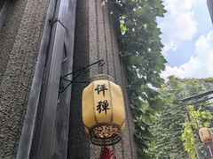 -琵琶语评弹茶馆(苏州平江路店)