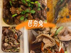 -芭夯兔·无骨兔汤锅(华阳店)