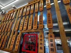 -佳瑜肠粉(总店)