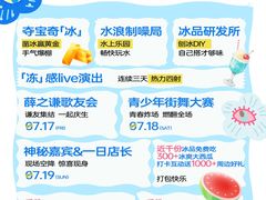 -天津梅江印象城