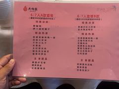 -大鸭梨烤鸭(石佛营店)