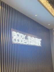 -深圳米兰柏羽医疗美容医院