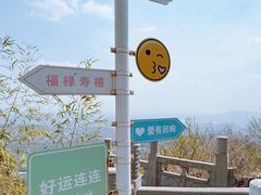 -句容茅山景区