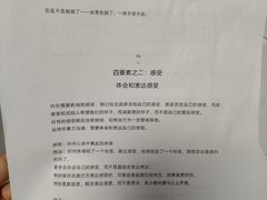 -本觉禅拍
