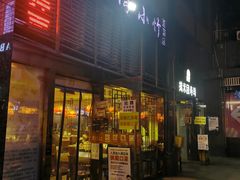 门面-台湾小竹(华宇广场店)
