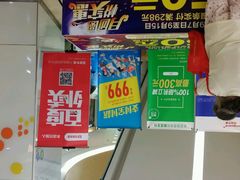 -华润万家(M2香港名都店)