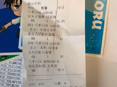 -Animate(工人体育场东路店)