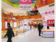 -北京华联购物中心(天通苑店)