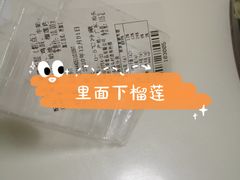 -华荣西饼屋(榕江店)