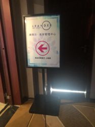 -澜德尔美学中心