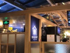 -厝内小眷村(西单大悦城店)
