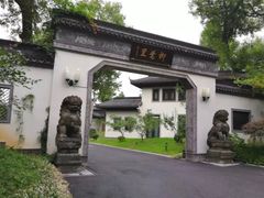 -杭州西湖柳莺里酒店