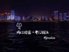 -武汉两江游览·夜游长江(汉口粤汉码头)