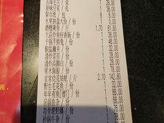 账单-楚鱼王·河鲜·湖北菜(华农店)