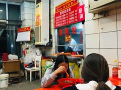 -易记皮肚面(明瓦廊店)