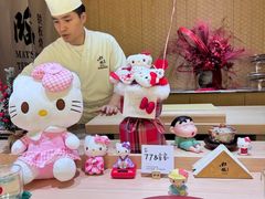 -松临·铁板烧&Omakase(神农店)