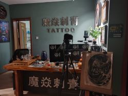 -魔焱刺青纹身·超皮秒洗纹身洗眉去疤