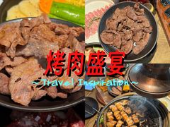 -泥炉烧肉师(新街口金銮巷店)