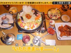 -幸屿 创意料理(永嘉天地店)