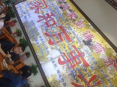 -闫家粥铺(吉林大路店)
