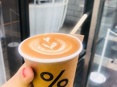 -% Arabica阿拉比卡咖啡(深圳湾万象城店)