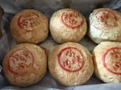 -梦菲思饼屋(瑞金宾馆店)
