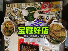 螺蛳烫青菜-文昌桥螺蛳粉(魏公村店)