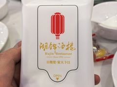 -湖锦酒楼·32年地道湖北菜(光谷店)