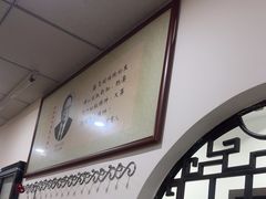 -手功夫·月明中医诊所·正骨推拿艾灸