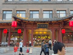 -紫泥369粗粮季(鼓楼店)