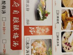 -庆合府重庆大排档(紫都城店)
