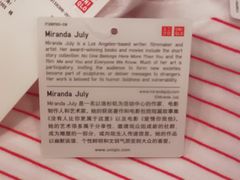 -优衣库(福州爱琴海购物公园店)