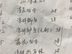 -成都味道(望江西路店)