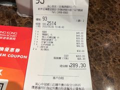 -美心皇宫(绿杨坊店)