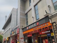 -东明生活广场(凉城购物中心店)
