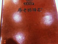-廖老妈蹄花店(人民公园陕西街259号店)