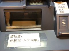-中国工商银行(广州北京路支行)