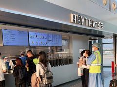 门面-喜茶(广州白云机场T2出发厅店)