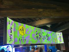 -老客满蛋饼(双塔市集店)