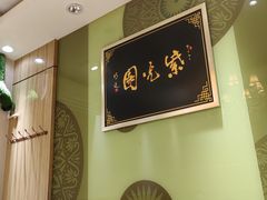 -紫光园·烤鸭(吕家营店)