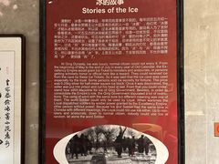 -皇家冰窖小院(什刹海店)