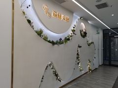 -开间茶馆·围炉煮茶