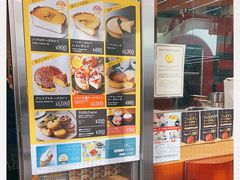 -烧きたてチーズタルト专门店·PABLO(心斋桥本店)