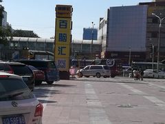 -Apple手机电脑(百脑汇店)