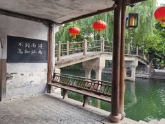 -南浔古镇