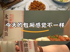 -玉林烤鸭店(定福庄店)